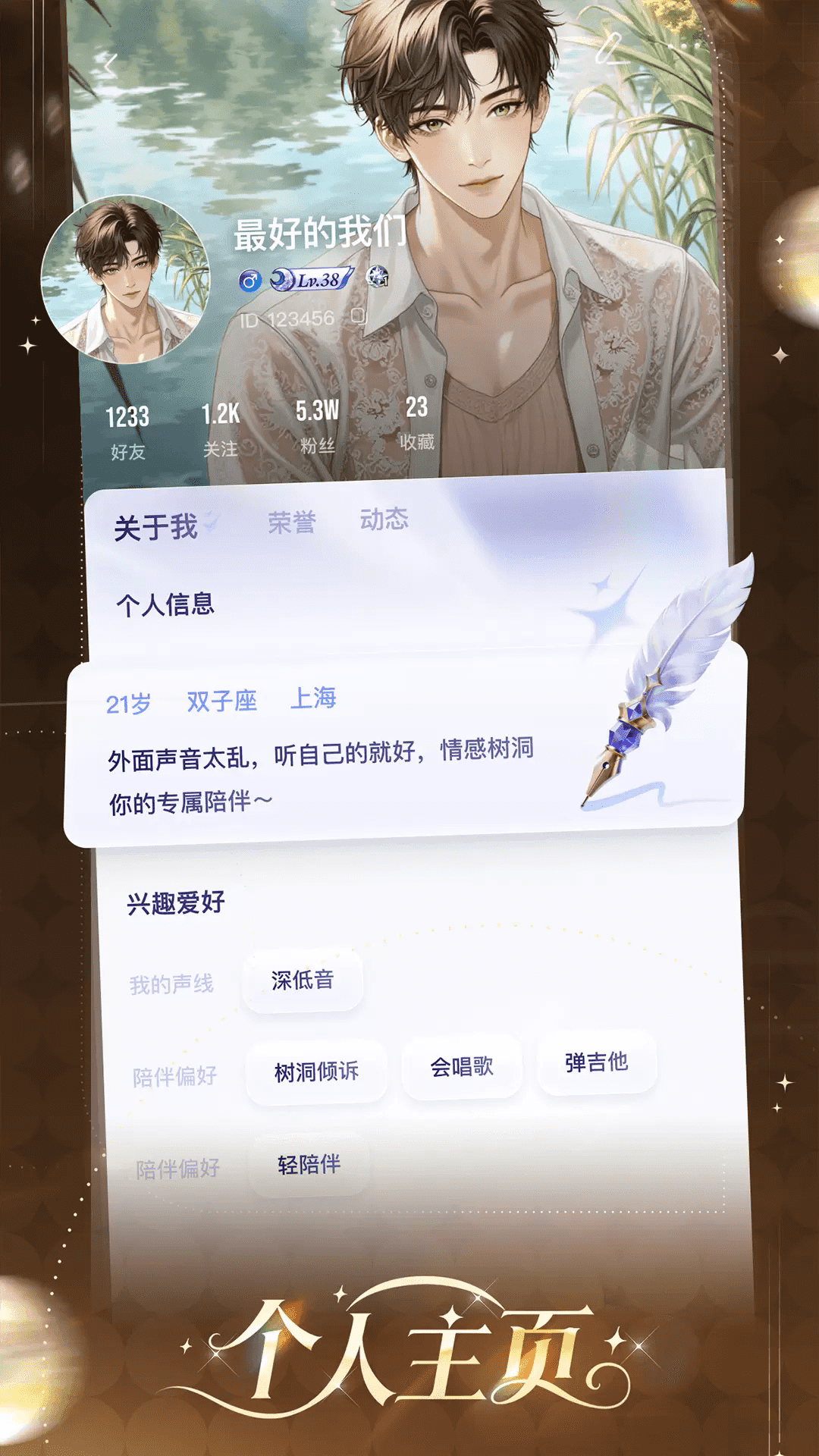 Ů��������ai����app���°�1.0.2��׿���ͼ3