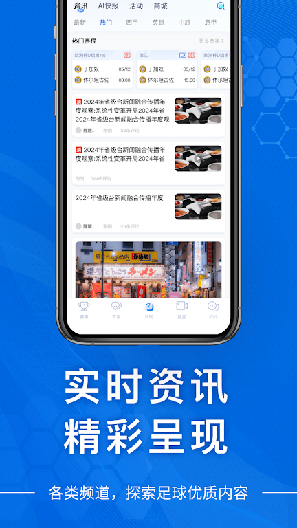 ����Sports�ٷ���Ѱ�