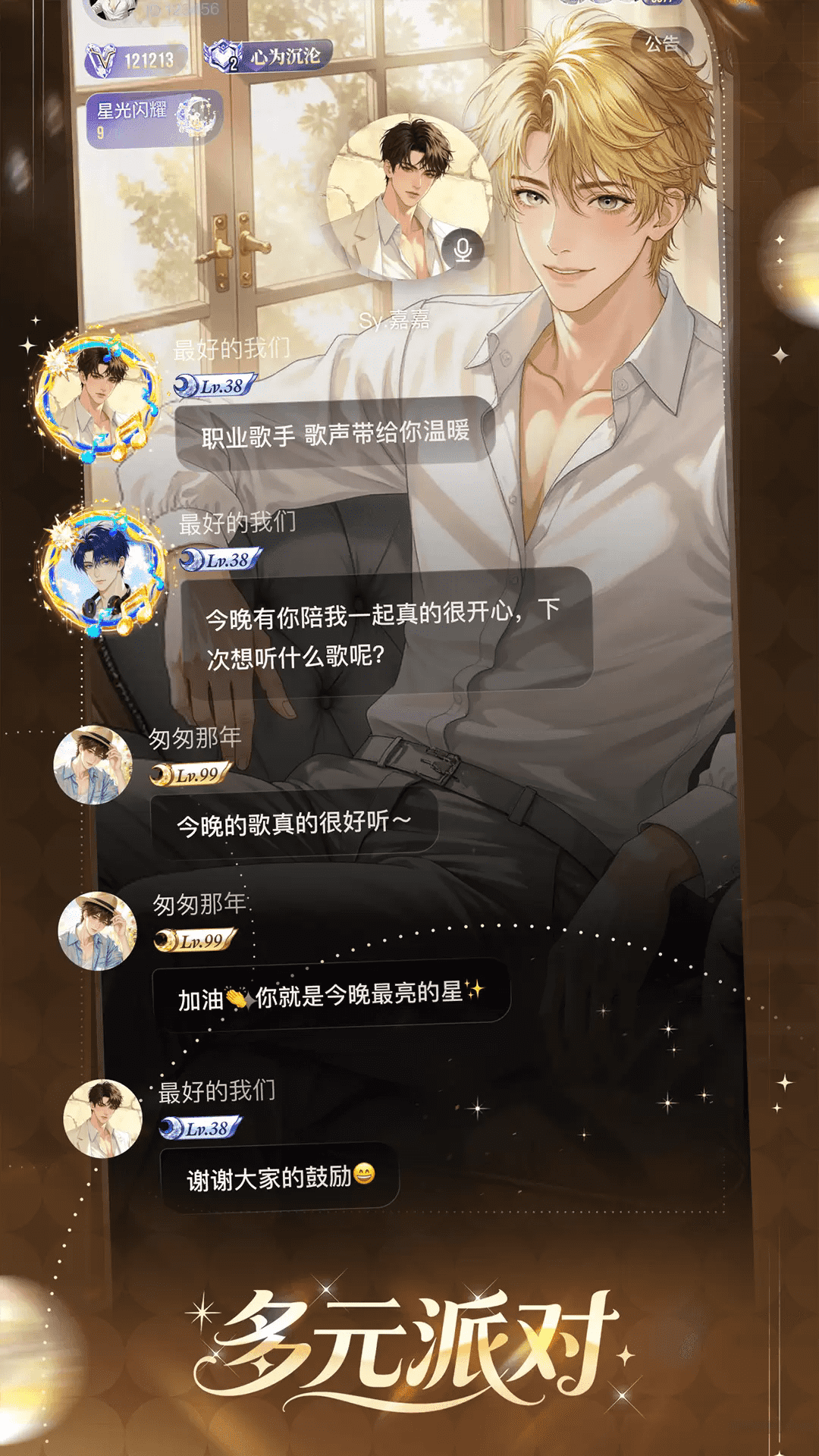 Ů��������ai����app���°�1.0.2��׿���ͼ1