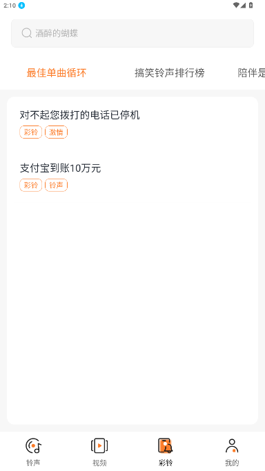 ������Ѷ�ల׿��1.0.19��ͼ3