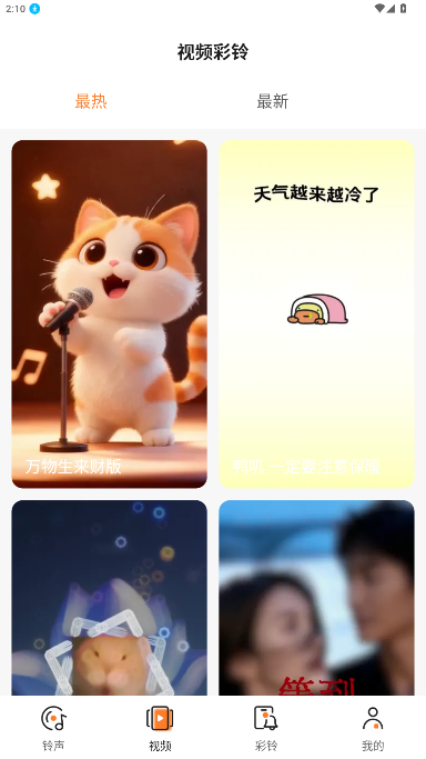 ������Ѷ�ల׿��1.0.19��ͼ1