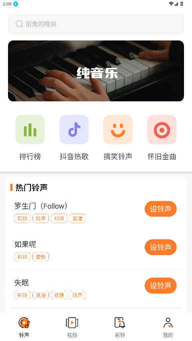 ������Ѷ�ల׿��1.0.19��ͼ0