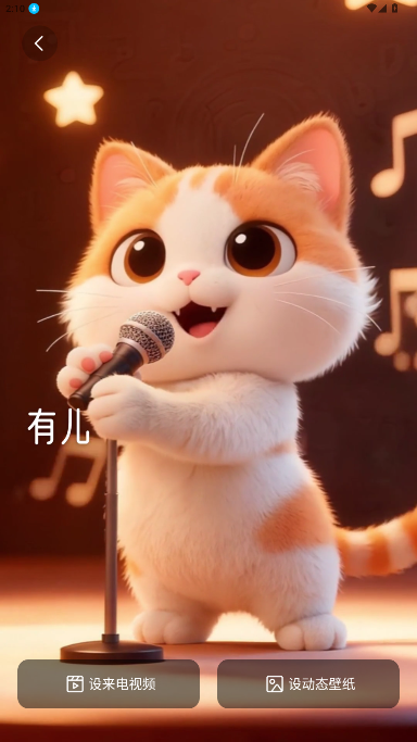 ������Ѷ�ల׿��1.0.19��ͼ2