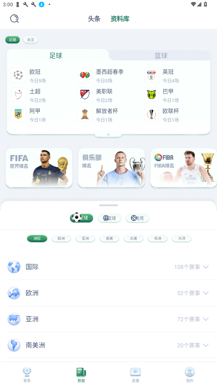 �����app��׿������(ֱ�����߹ۿ�)v2.8.7�ٷ����ͼ0