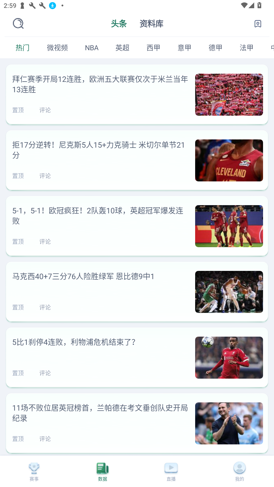 �����app��׿������(ֱ�����߹ۿ�)v2.8.7�ٷ����ͼ1