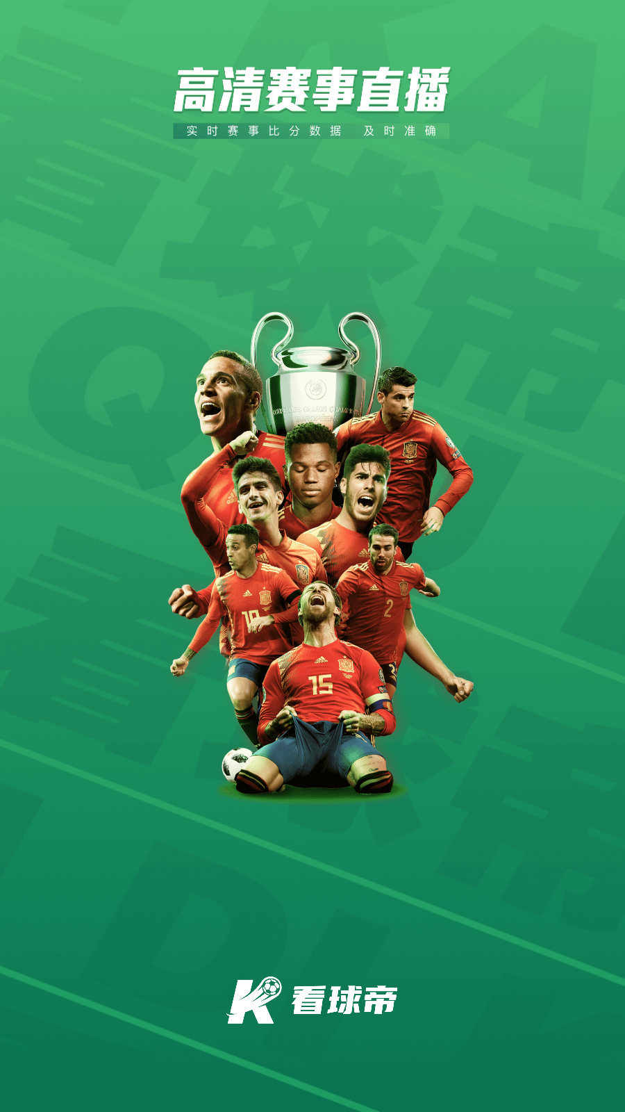 �����app��׿������(ֱ�����߹ۿ�)v2.8.7�ٷ����ͼ2