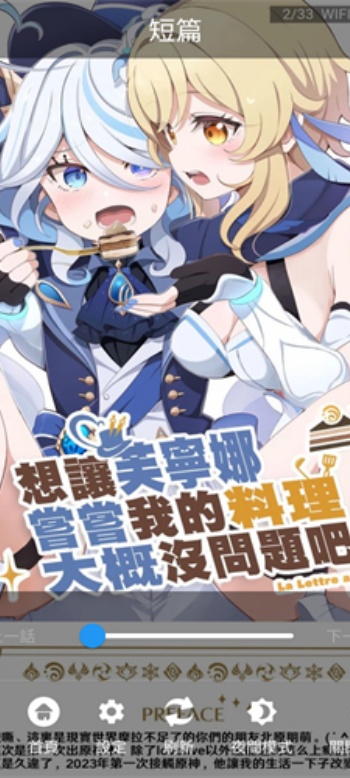 ��������comic18�����ɾ������ʽ���°�1.8.4��ͼ3