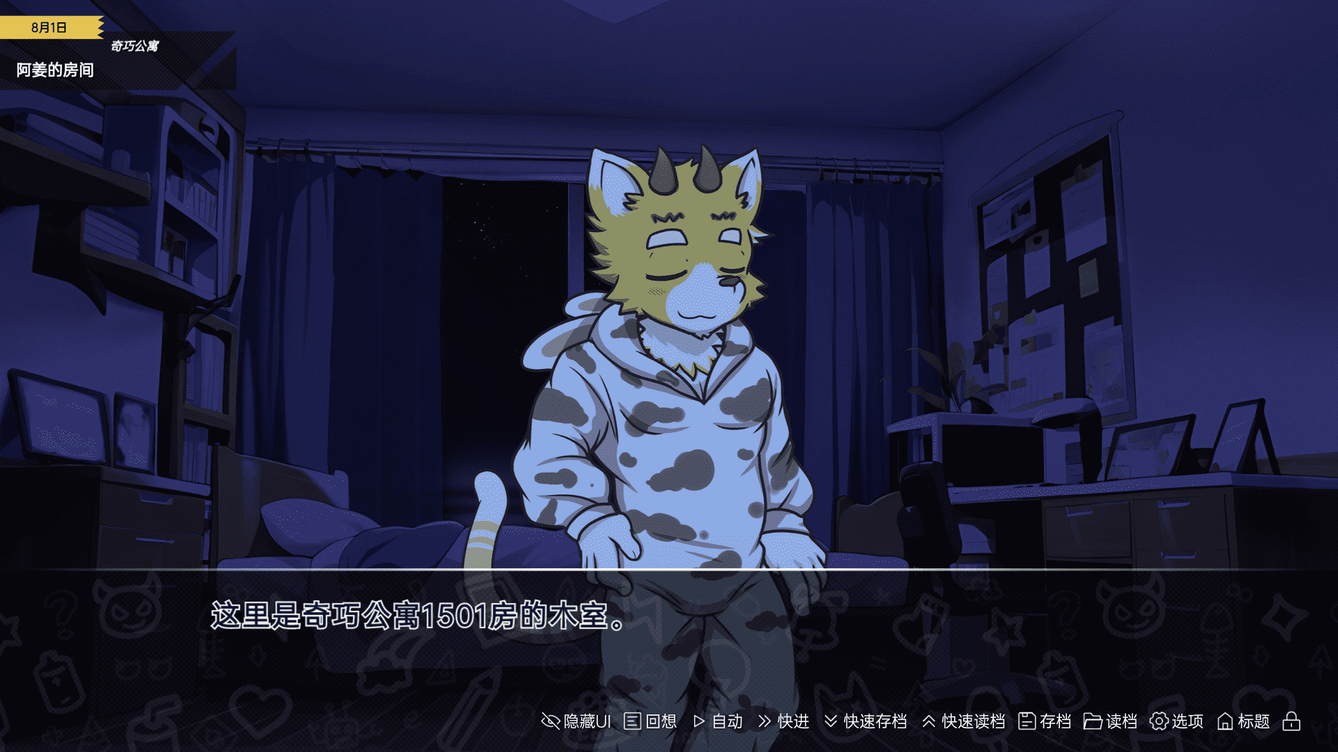 ���ɹ�Ԣfurry��׿�ֻ���0.5.233���İ��ͼ3