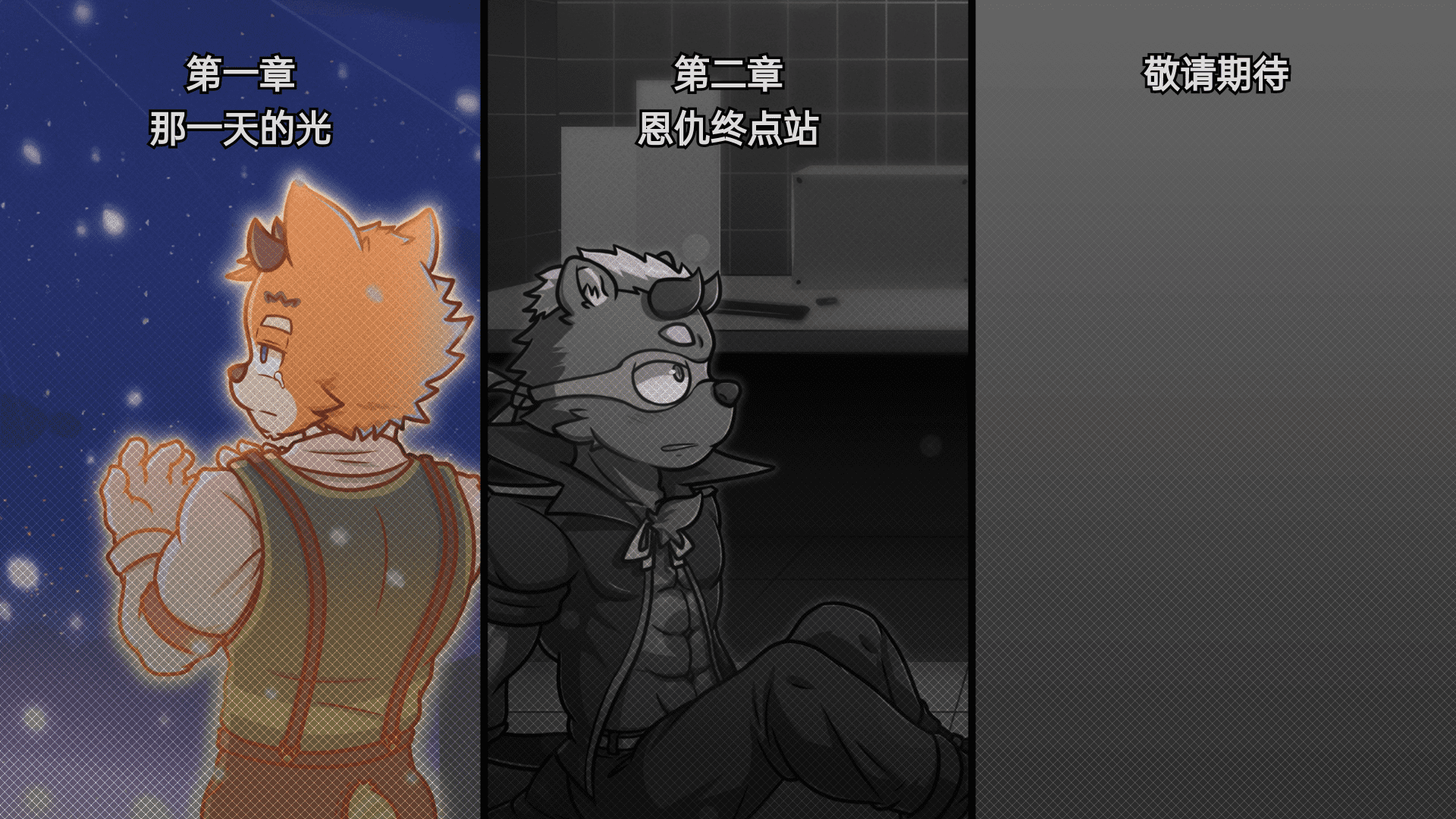 ���ɹ�Ԣfurry��׿�ֻ���0.5.233���İ��ͼ1