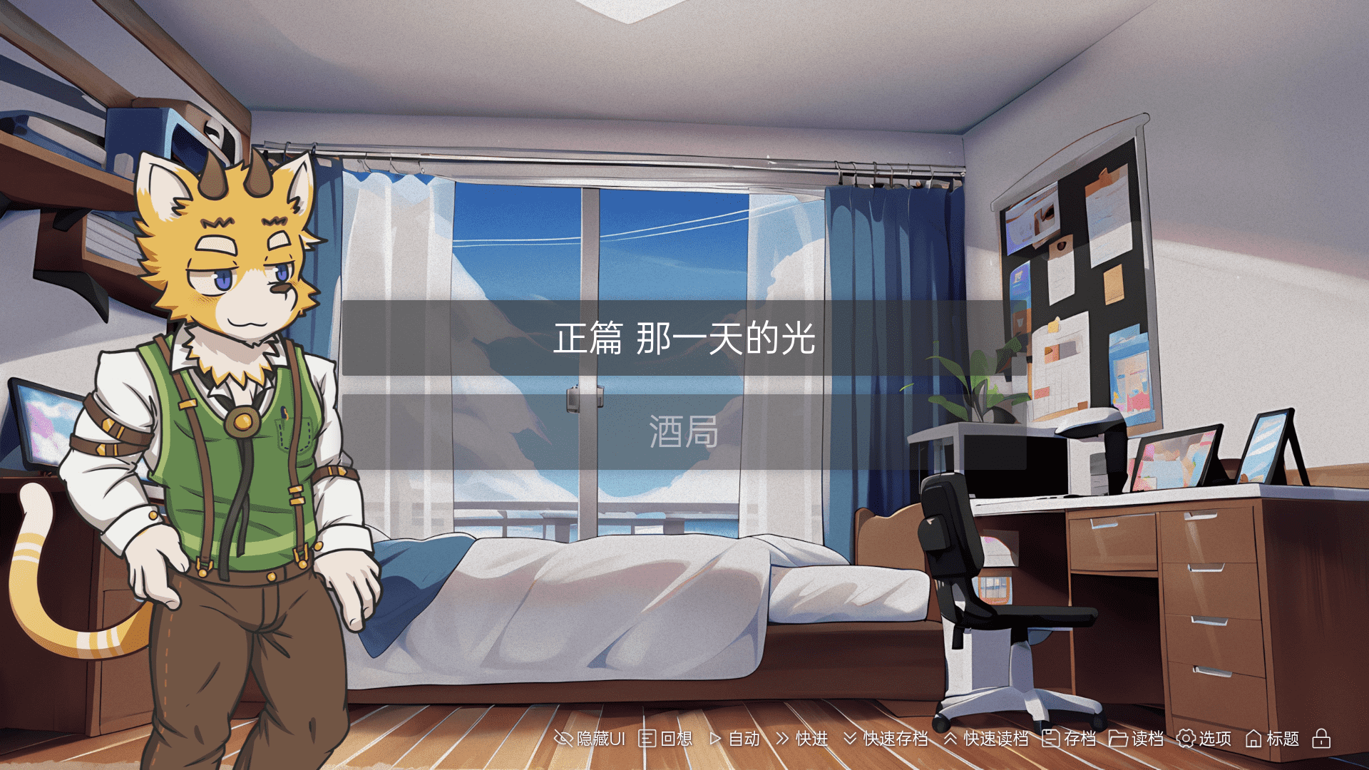 ���ɹ�Ԣfurry��׿�ֻ���0.5.233���İ��ͼ2