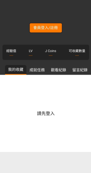 ��������comic18�����ɾ����1.8.4��ͼ2