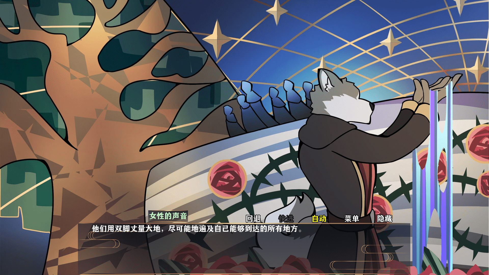 ��ϻ�(tianhehui)���ΰ�׿�ֻ���0.8.7�ٷ����ͼ2