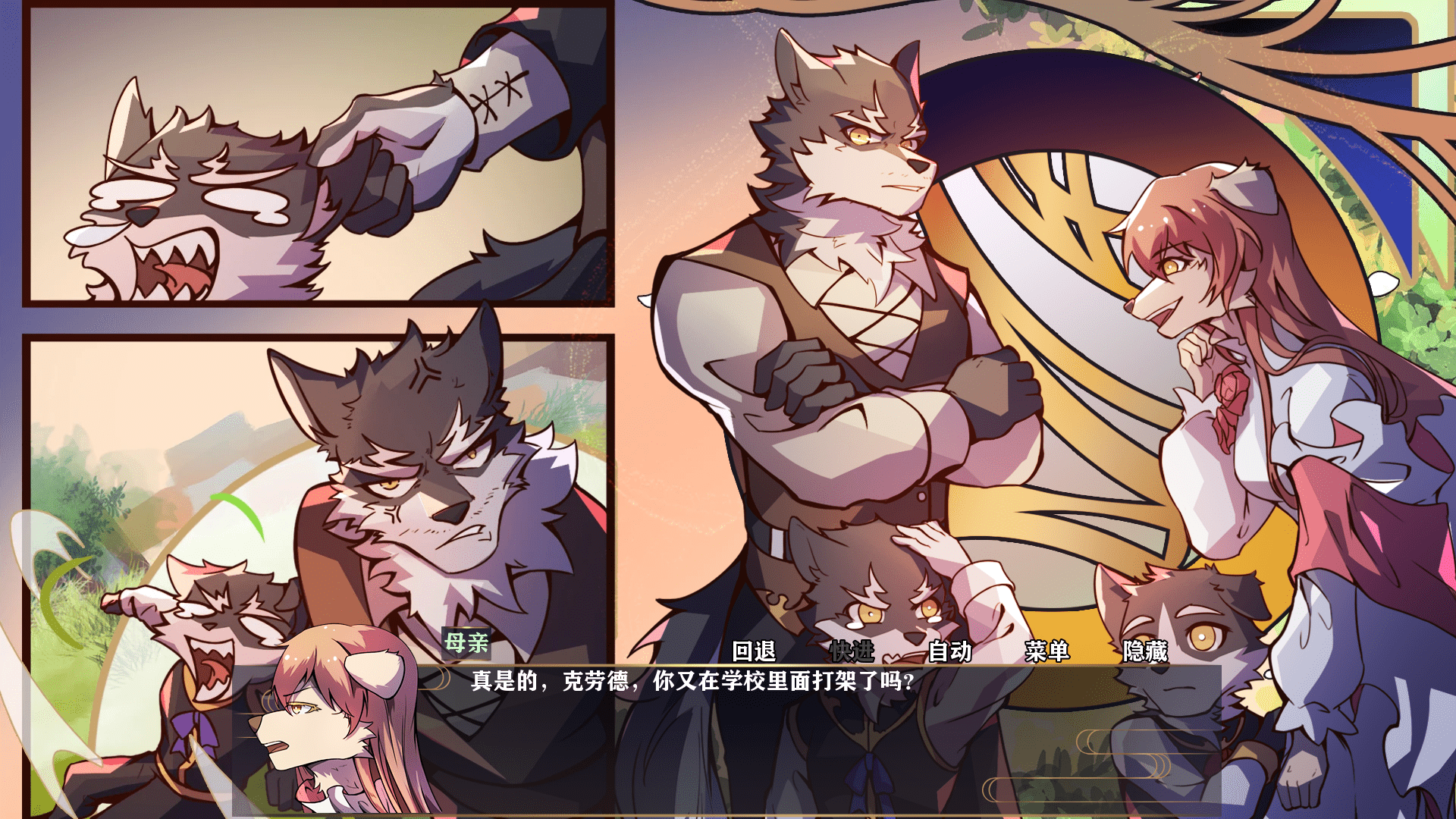 ��ϻ�(tianhehui)���ΰ�׿�ֻ���0.8.7�ٷ����ͼ3