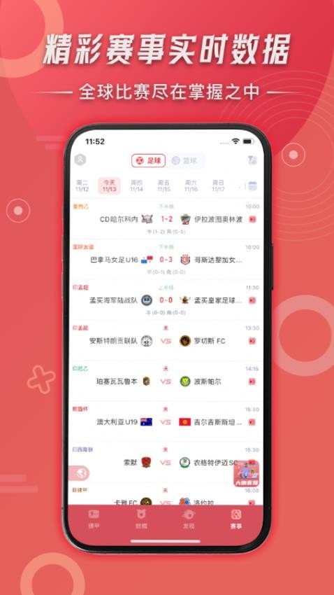 ������app�ٷ���2.7.1��ͼ0