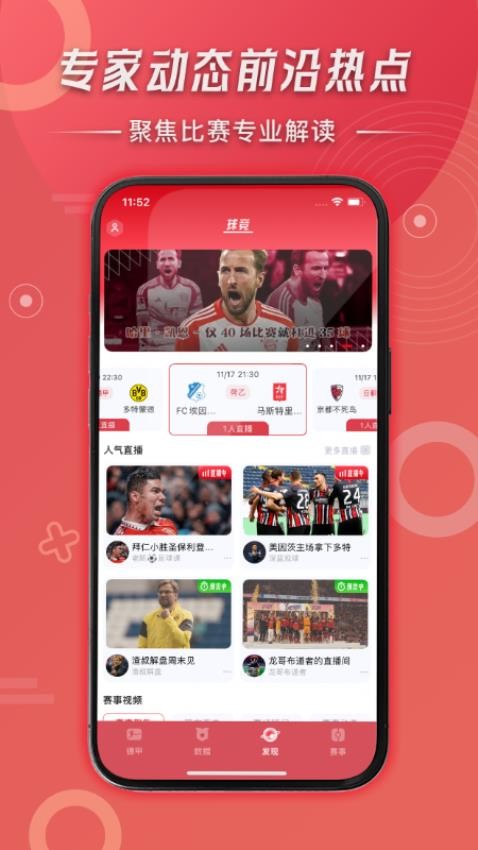 ������app�ٷ���2.7.1��ͼ3