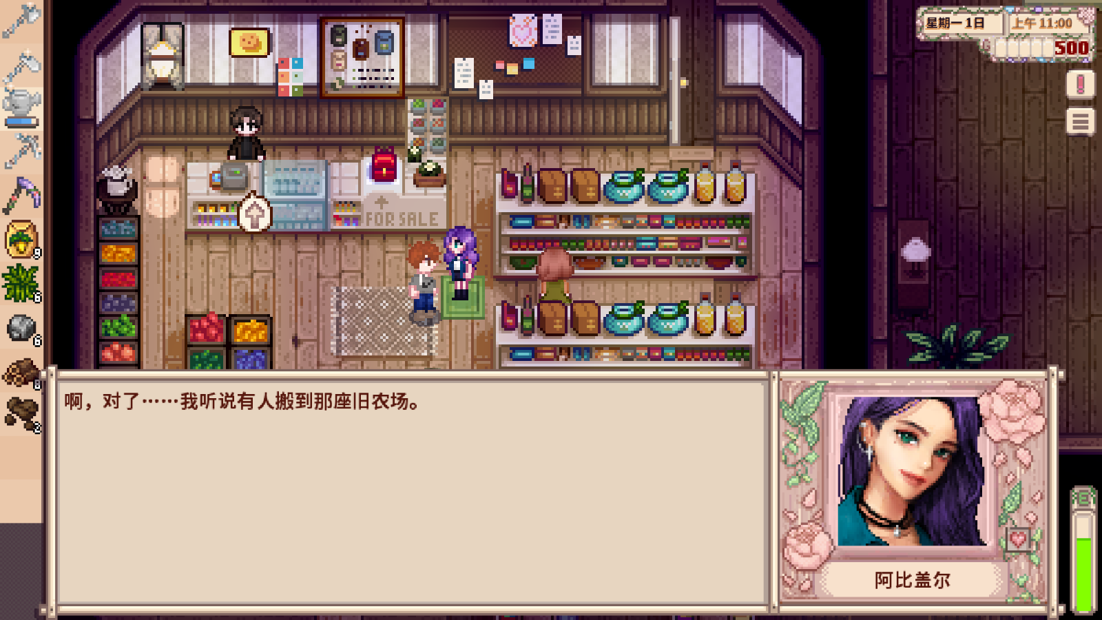 ��¶��������Ů����mod��v1.5.6.39�������ͼ1