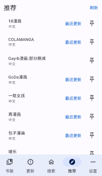 ��������3.0������°�0.3.0��׿���ͼ2