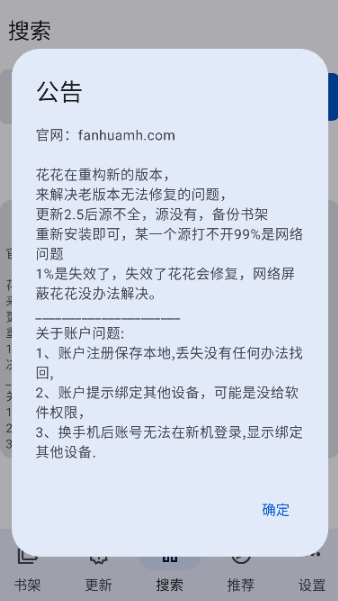 ��������3.0������°�0.3.0��׿���ͼ0