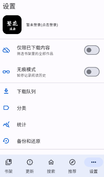 ��������3.0������°�0.3.0��׿���ͼ1