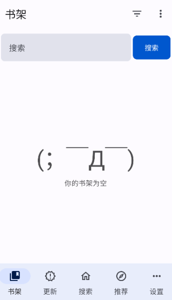 ��������3.0������°�0.3.0��׿���ͼ3