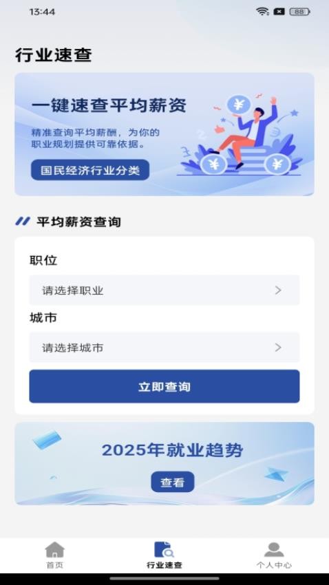 �籣���߼���ٷ���