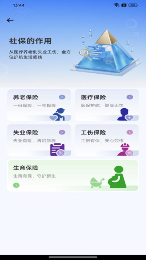 �籣���߼���ٷ���1.0.9��ͼ2