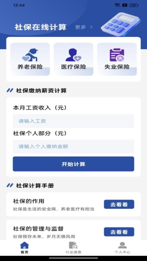 �籣���߼���ٷ���1.0.9��ͼ0