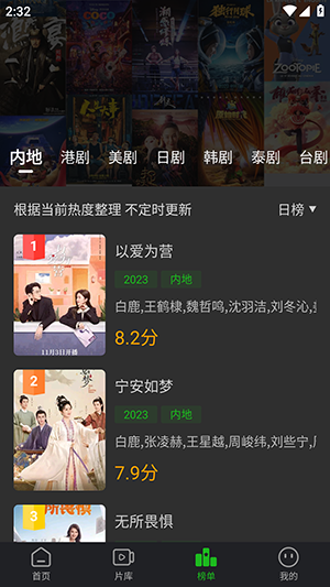 ʨ��Ӱ����Ѱ�װ�ֻ���3.9.4��ͼ3