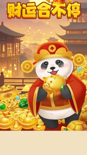 ���˺ϲ��������1.1.2��׿���ͼ0