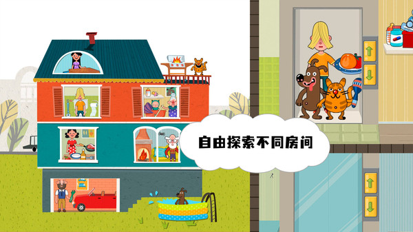 ģ���ͥ����10��������������ַ��׿��v189.1.0��ͼ2