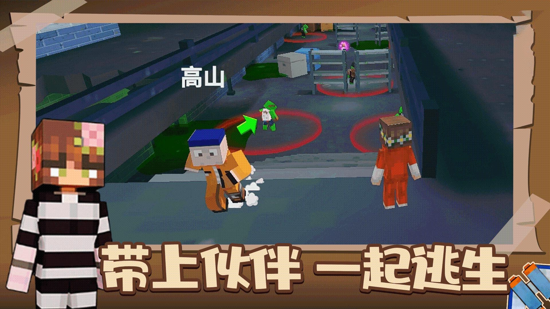 �ҵ���������2������İ�1.0.2��׿���ͼ3