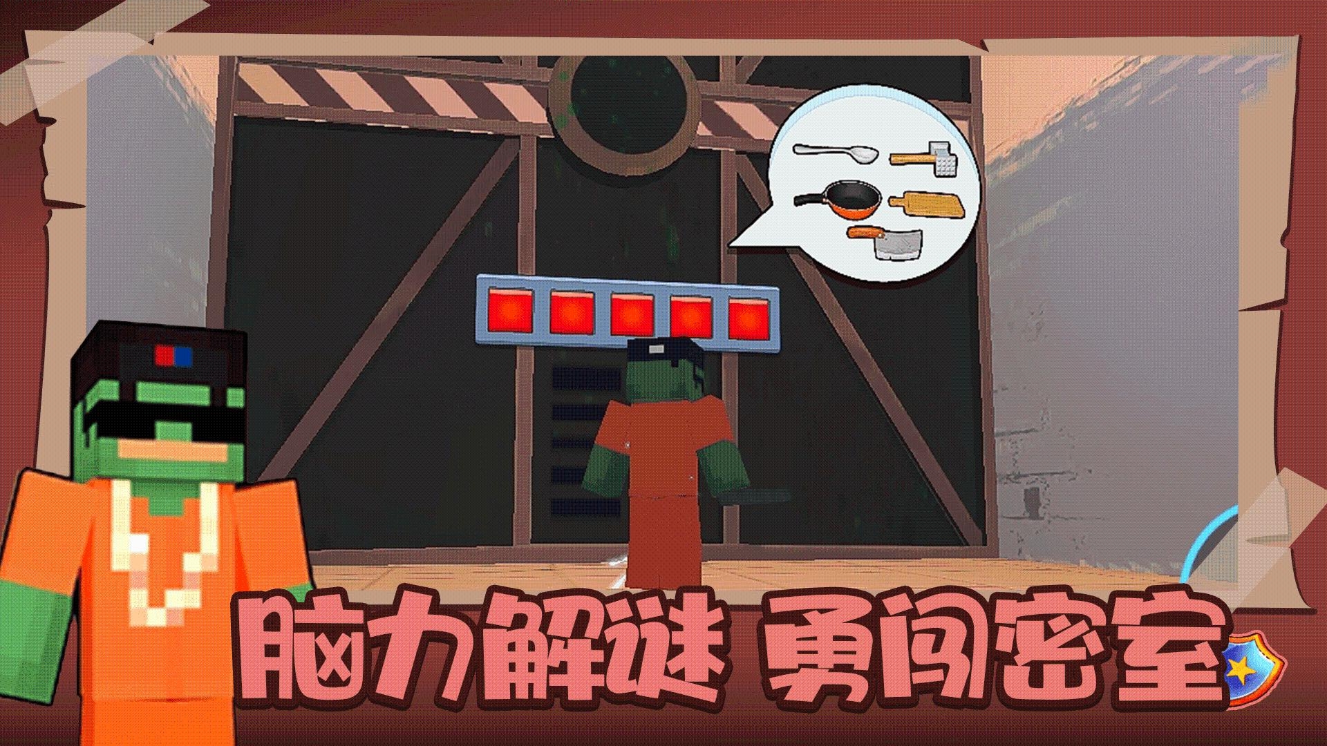 �ҵ���������2������İ�1.0.2��׿���ͼ1