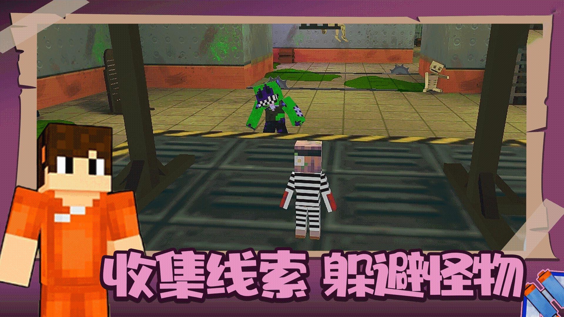 �ҵ���������2������İ�1.0.2��׿���ͼ2