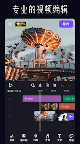 VivaCut�����ٷ�����3.1.4��ͼ0