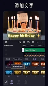 VivaCut�����ٷ�����3.1.4��ͼ4