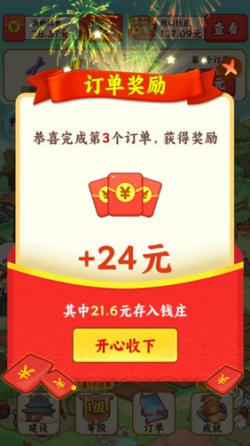 ������Դ���峤������°�1.1.6��׿���ͼ0