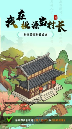 ������Դ���峤������°�1.1.6��׿���ͼ2