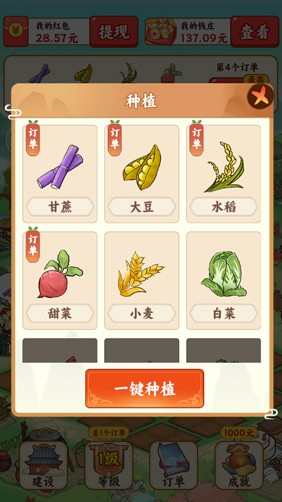 ������Դ���峤������°�1.1.6��׿���ͼ1