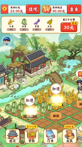 ������Դ���峤������°�1.1.6��׿���ͼ3