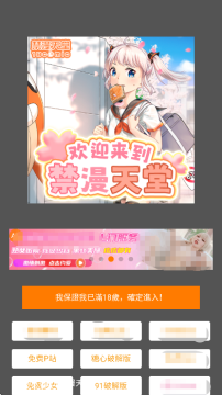 jmcomic2�������������ֻ���