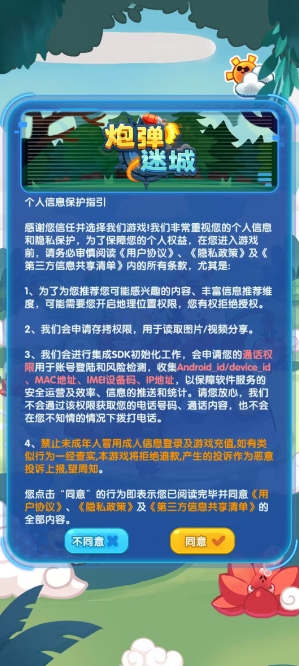 �ڵ��Գ�10��������������ַ׬Ǯ��v1.5��׿���ͼ0