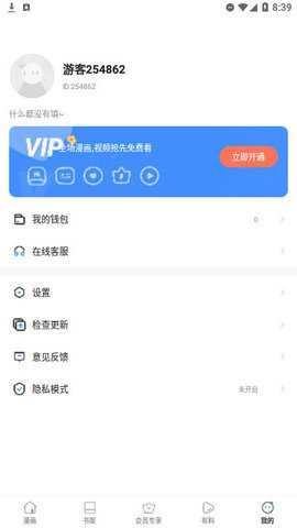 �������app���°�v3.5.0��׿���ͼ1