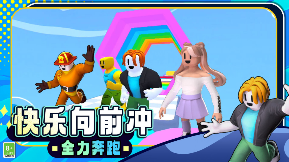 Ȥζ��Ѿ3D10��������������ַ�ٷ���v17.251222.162���°��ͼ2