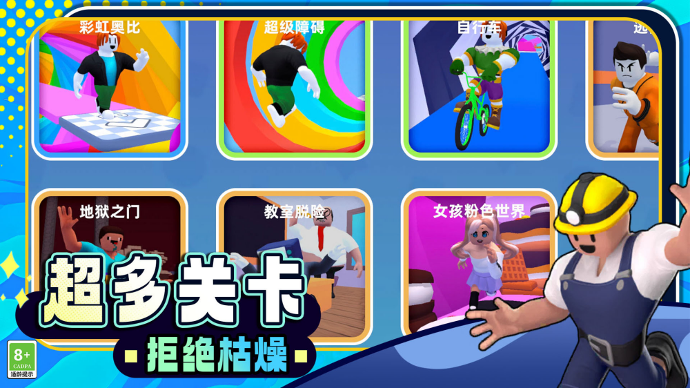 Ȥζ��Ѿ3D10��������������ַ�ٷ���v17.251222.162���°��ͼ1