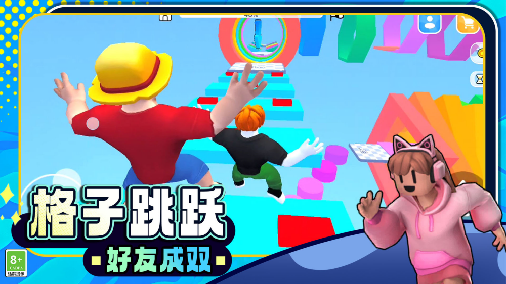 Ȥζ��Ѿ3D10��������������ַ�ٷ���v17.251222.162���°��ͼ3