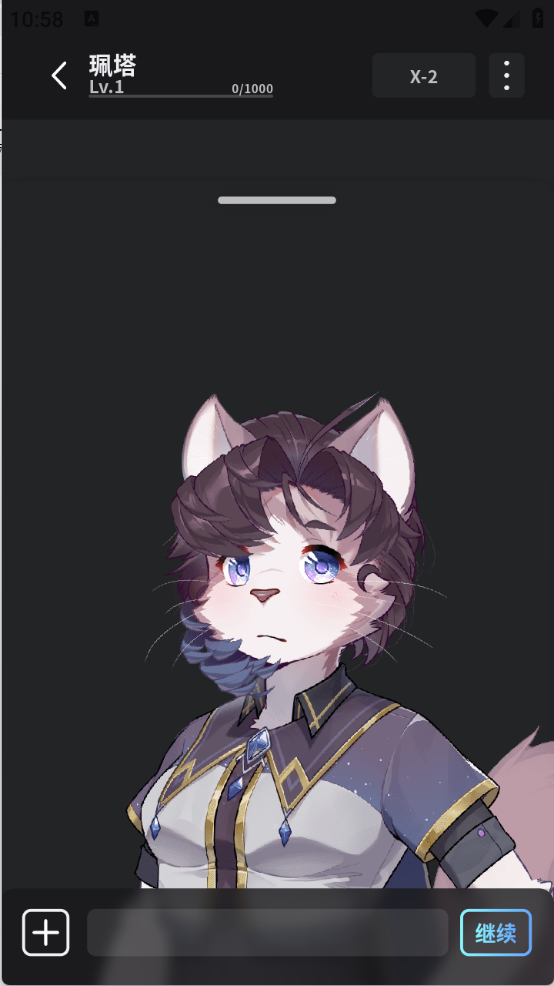 FurryBar�ƹݹٷ�����2.1.7��ͼ2