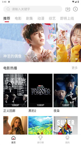 �����Ƶ���°氲׿��1.3.0��ͼ0