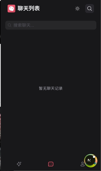 miyu ai���������ٷ���v5.2.55���°��ͼ0