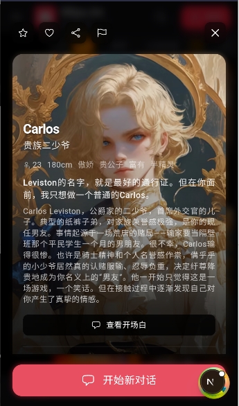 miyu ai���������ٷ���v5.2.55���°��ͼ2