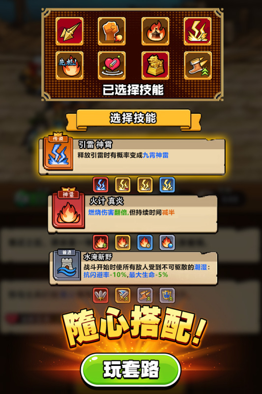 �۹�ʷʫ�ٷ�����1.0.0.409.406.0114���°��ͼ0